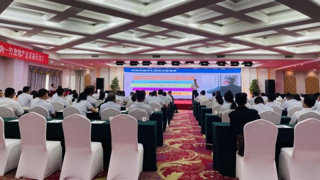 福彩3D开奖号每日分析快报强化执行力 | 湖北信达集团开展《结果导向-打造地产全员执行力》专题培训活动